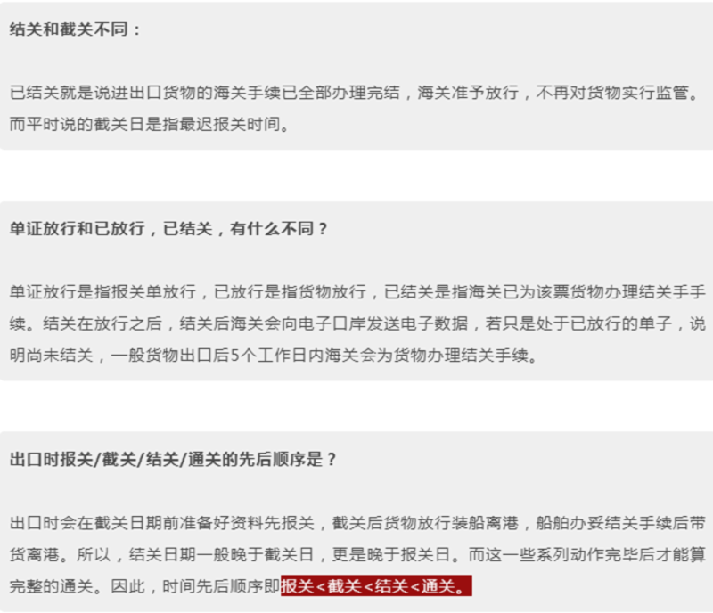 中港运输选购指南：轻松找到心仪的服务商